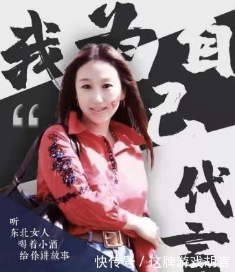 东北|东北往事酒,好喝吗