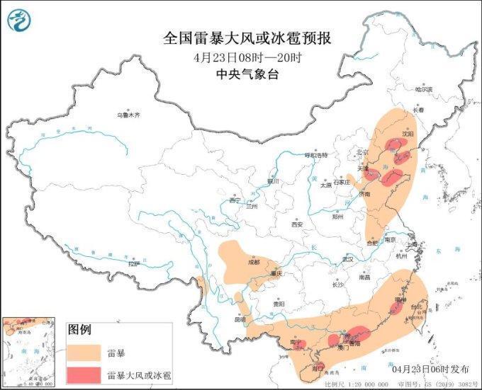 辽宁山东及华南需防范强对流影响 24日夜间起华南雨势再度加强