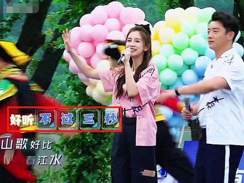  合唱|baby与郑恺合唱时跑调，字幕组赶忙打出6个字，做到完美救场