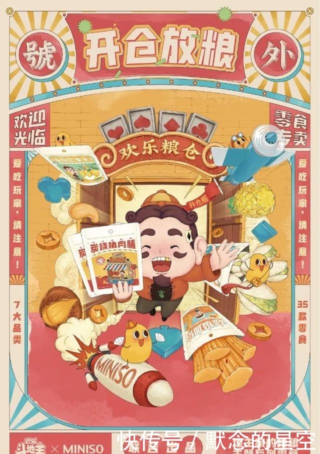  设计|现在面食包装都玩这么大了？