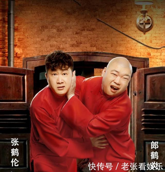 综艺|德云社演员录制综艺,资源旱的旱涝的涝,他又差在哪儿