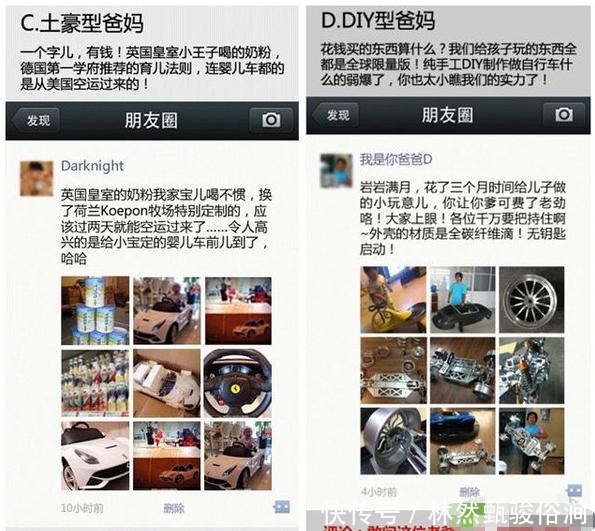  疯狂|''长得那么丑好意思天天晒？''宝妈朋友圈疯狂晒娃，引起众怒