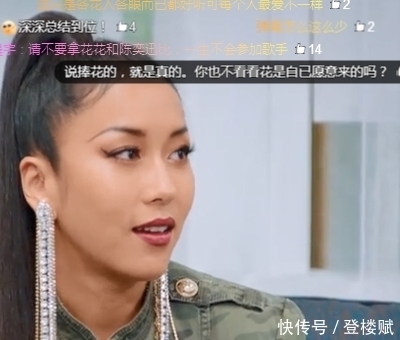  边缘|华晨宇为前女友赢了比赛输了口碑，黄霄云处于淘汰边缘，止步第6期