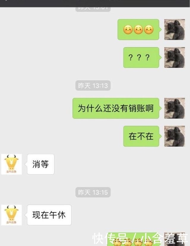 借款人|网贷催收: 比暴力催收更伤人的套路