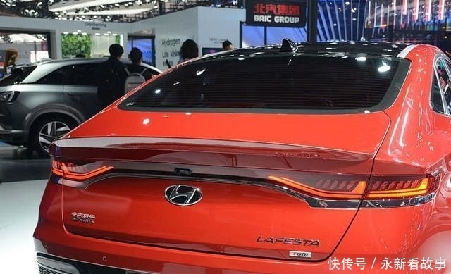 LAFESTA|北京现代拿出杀手锏, 中国特供, 轿跑车型LAFESTA 10.18上市开售