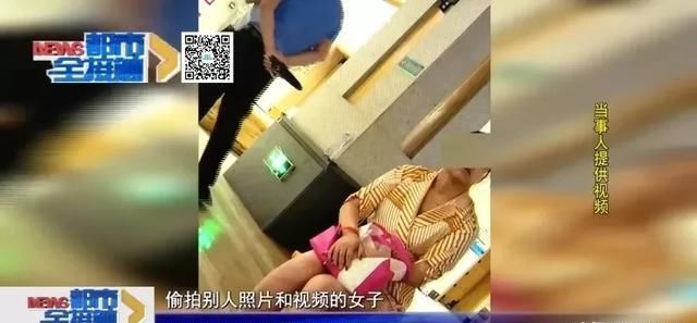  直播|细思极恐！呼市一女子在澡堂偷拍其她女性 还直播给老公看