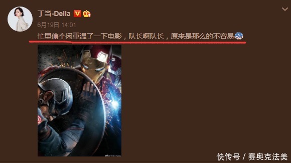  复活|浪姐复活赛来袭，唯独少了丁当，网友质疑得罪节目组了