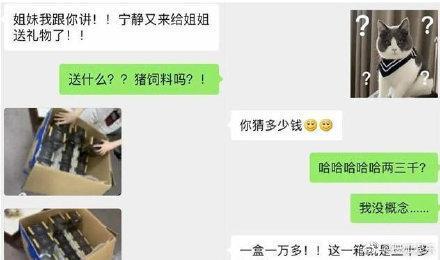  谄媚|宁静当年蹲在张国立脚边说话，表情谄媚，旁边章子怡一脸看不上