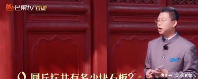  数学|《奔跑吧》押中作文题，黄明昊的粉丝却因爱豆，蒙对数学选择题