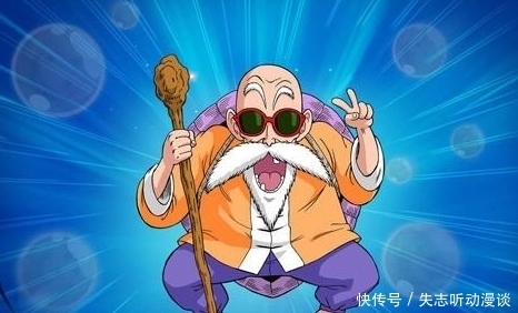  实力|龙珠：龟仙人是否隐藏了真正的实力？超蓝悟空道出真相