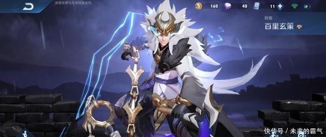 皮肤|王者荣耀：周年限定皮肤返场投票，白虎志和大圣娶亲稳了？