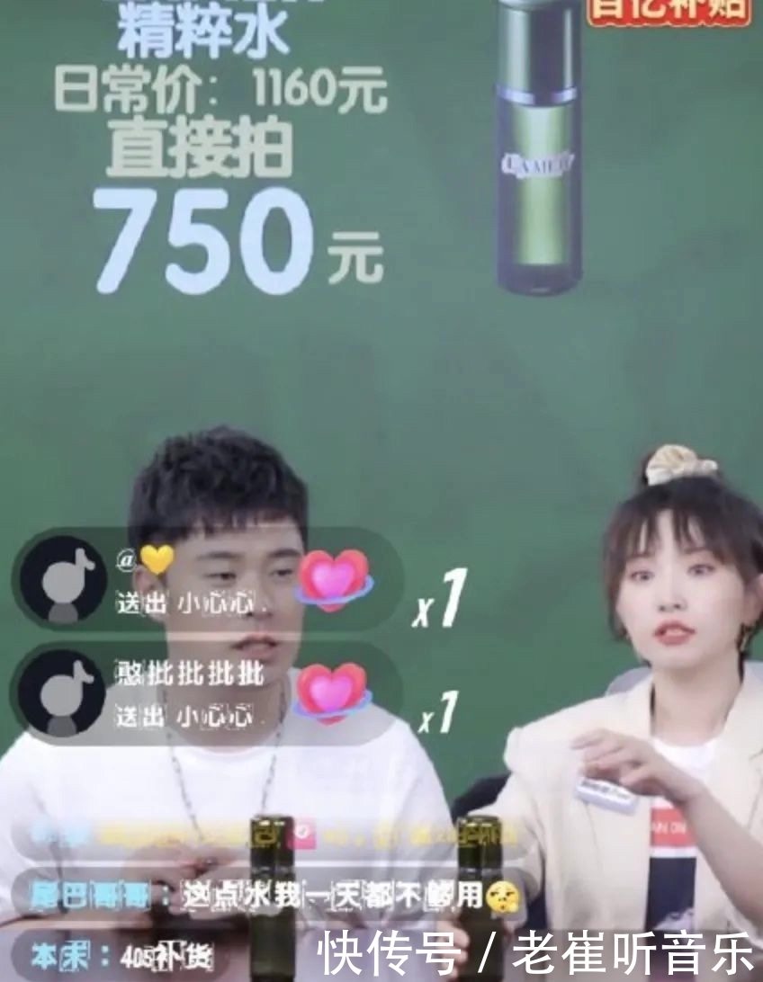 浪姐|陈赫当《浪姐》嘉宾遭抵制,被批违背节目宗旨,网友替李小璐不值