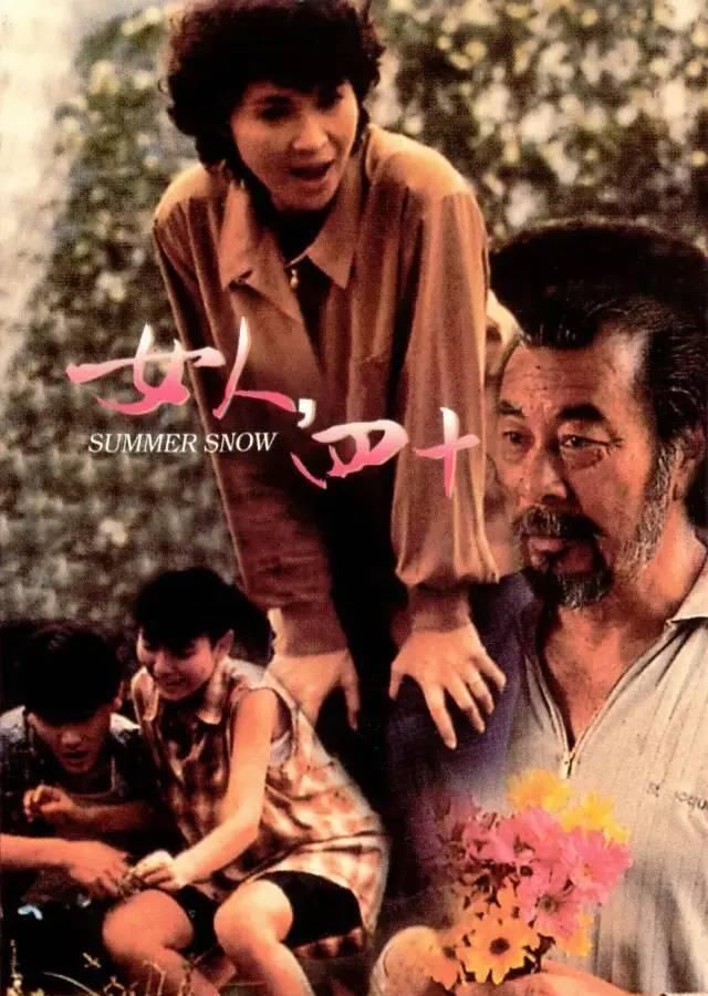 萧芳芳|《女人,四十》25年,萧芳芳用神演技说明,女性该上班还是顾家