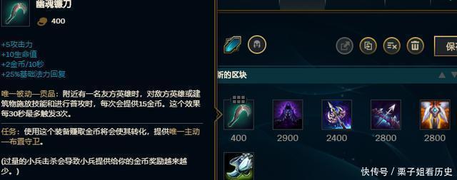 POKE流韦鲁斯|英雄联盟强到被禁,一流Poke配一流控制,韦鲁斯能否转型辅助!