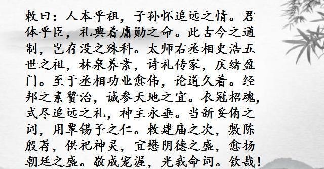  评选|南宋家庙是怎样是怎样评选的，它的实际运作及其时代意义如何？