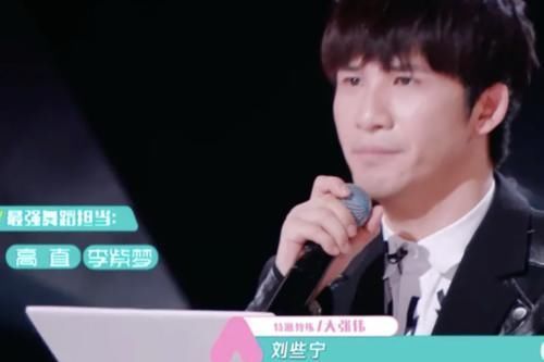 摔倒|《创3》皇族已悄然浮现跳舞摔倒也能晋级,只有宋茜敢说真话