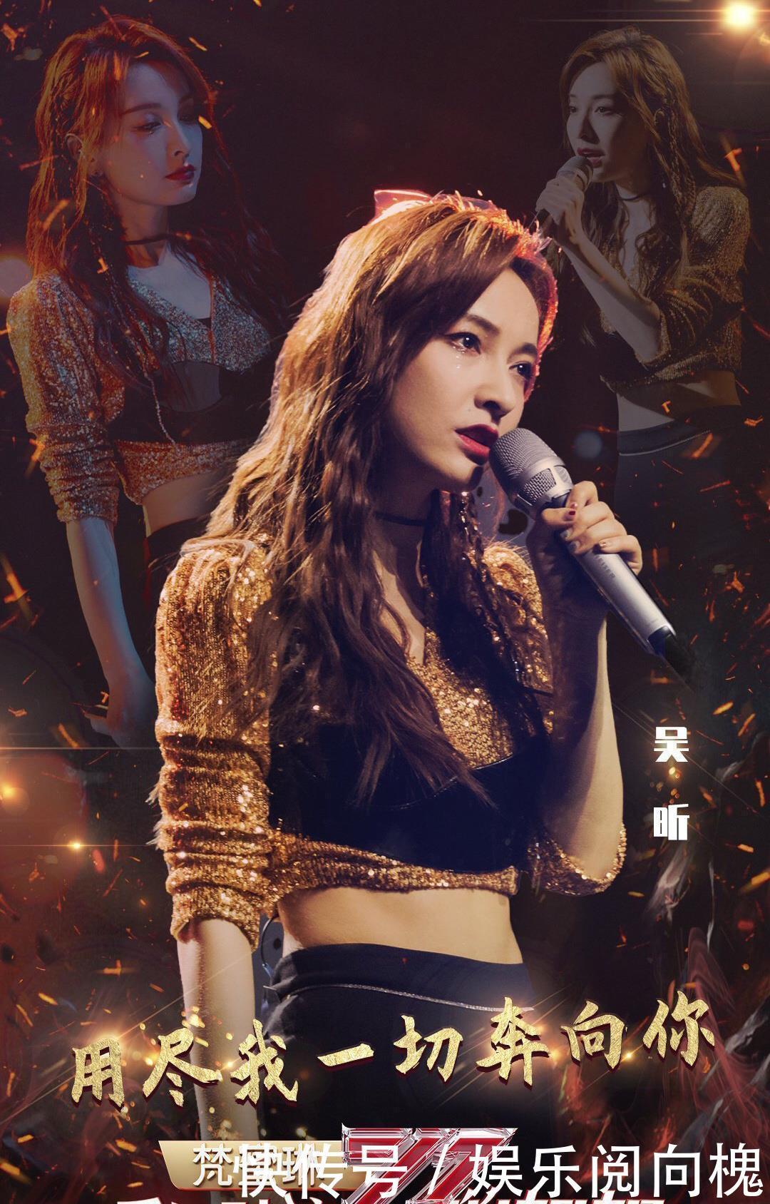 钟丽缇|沈梦辰阿朵丁当钟丽缇被淘汰,一个笑着离开,一个却哭着晋级