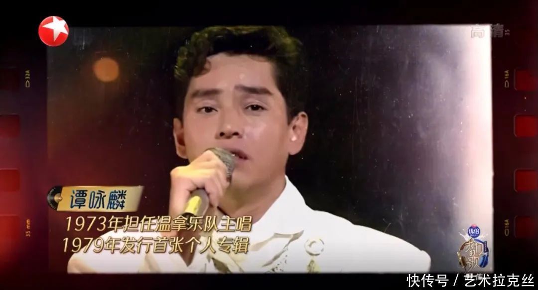 华语乐坛|《我们的歌》第二季,李健成功追星谭咏麟