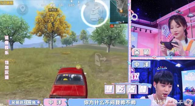 嘉宾|呆萌要的不是八块腹肌?主要是诚意不够,男嘉宾被嫌弃原因