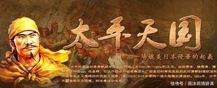 灭掉|英国想帮洪秀全灭掉清朝，为啥他拒绝了？只因英国的条件太不要脸