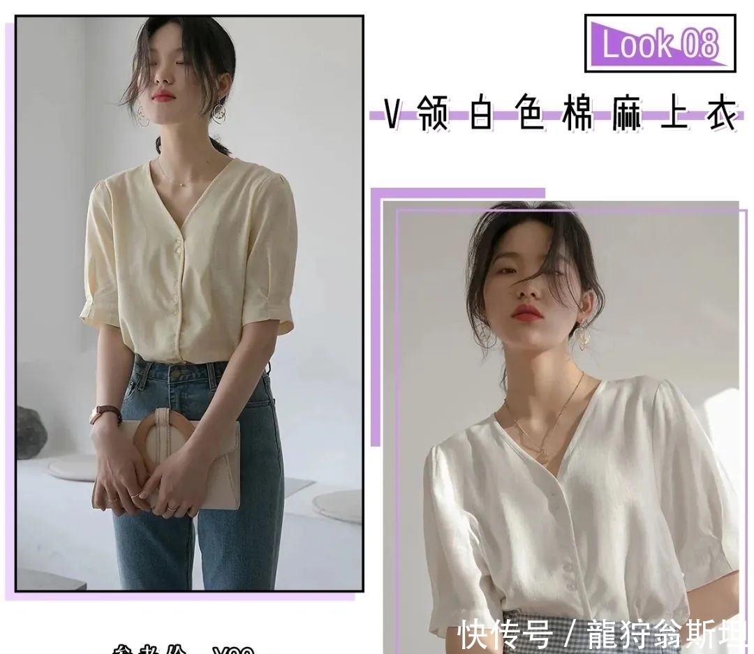 流行|再穿T恤就out了!现在流行“奶奶上衣”,越土越好看!?