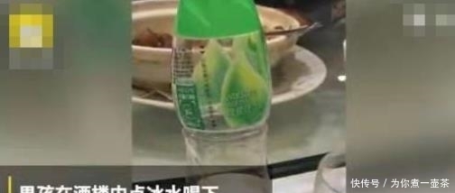  巧合|双语播音男子在喝“矿泉水”，嗓子被灼伤，酒楼解释：这是个巧合