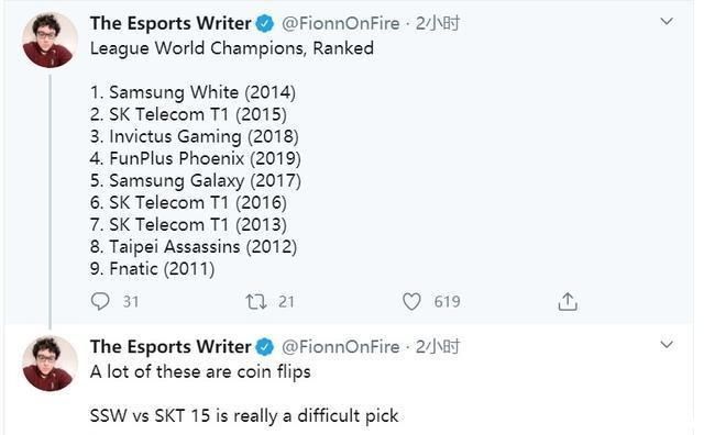 LCK|LCK已沦为第三赛区ESPN评选最强S赛冠军iG仅排第三