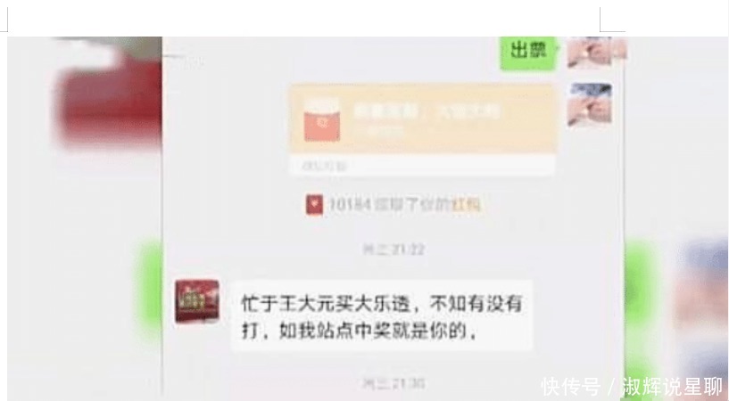 店老板|彩票中10万男子激动领奖 彩票店老板：太忙了，忘记出票了