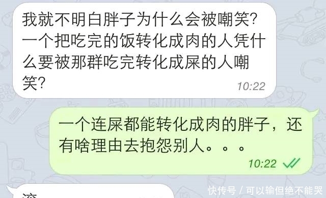 隔壁|我出差之前, 在爱人包里放了个定位仪, 结果定位到了隔壁……