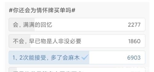 助蓝台|“还珠”这张情怀牌屡试不爽,助蓝台收视登顶,但观众已经厌倦