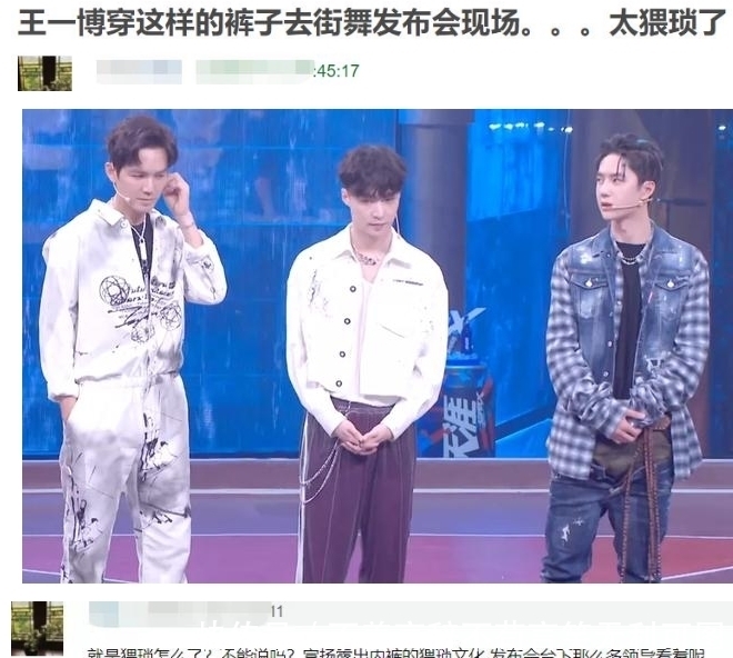 引人注目|王一博今天参加《这就是街舞3》,他最引人注目,但却被网友吐槽