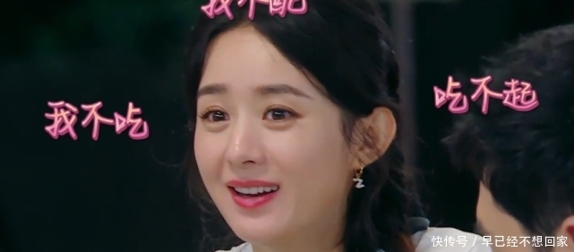 赵丽颖|《中餐厅4》每次都妥协赵丽颖粉丝道歉,但粉丝却不买账,原因很简单