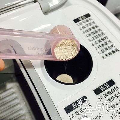  后我们|黑芝麻培根可颂角