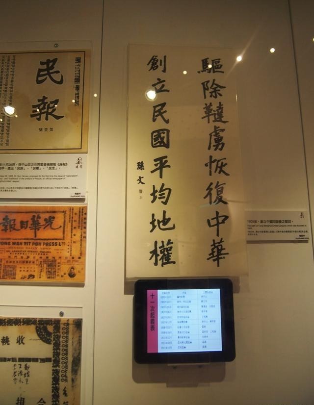 阴谋|从驱除胡虏到五族共和:西方列强企图瓦解中国的阴谋宣告破产