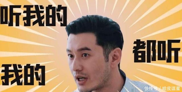 黄晓明|黄晓明是卑微的“端水大师”,却在另一个节目里这样对待颖宝?