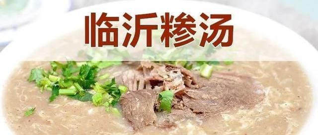 口福|出不了门想喝糁的小伙伴们有口福了,新鲜出炉的做糁“秘籍”来了