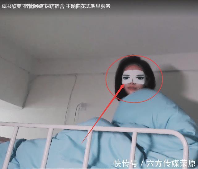 举着摄像机|青你2虞书欣故意拍热门学员素颜,进许佳琪宿舍一脸懵,真的没谁能比