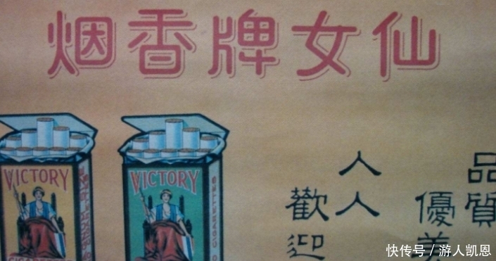 自称|民国著名的五大香烟品牌,现今只剩两家,不认识的还自称老烟民?