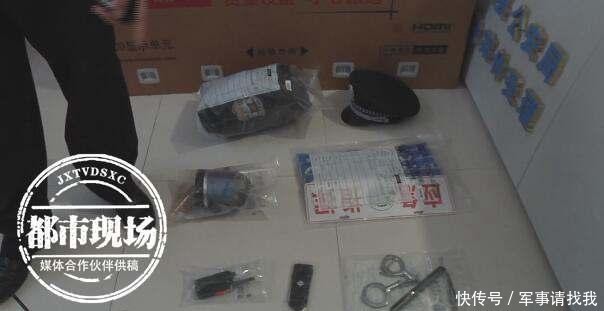 勇敢|入戏太深!男子扮演假警察,还给自己颁发“勇敢奖”