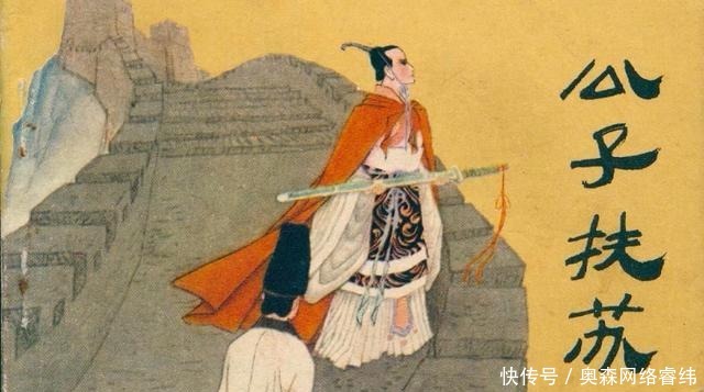 王后|秦始皇王后是谁,或被日本学者揭开,难怪扶苏成不了皇帝!