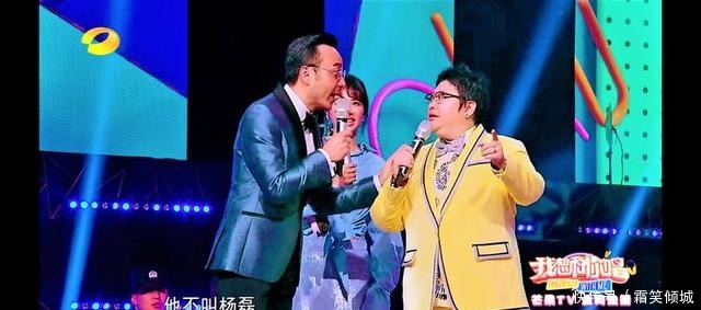 杨磊|韩红念错名字瞬间尴尬!汪涵都圆不回来了!网友看看人家董卿!