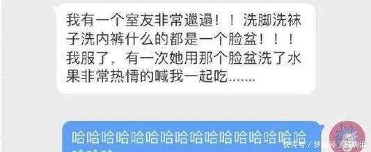  每日|每日一笑：这就是奥特曼下班后的生活吧