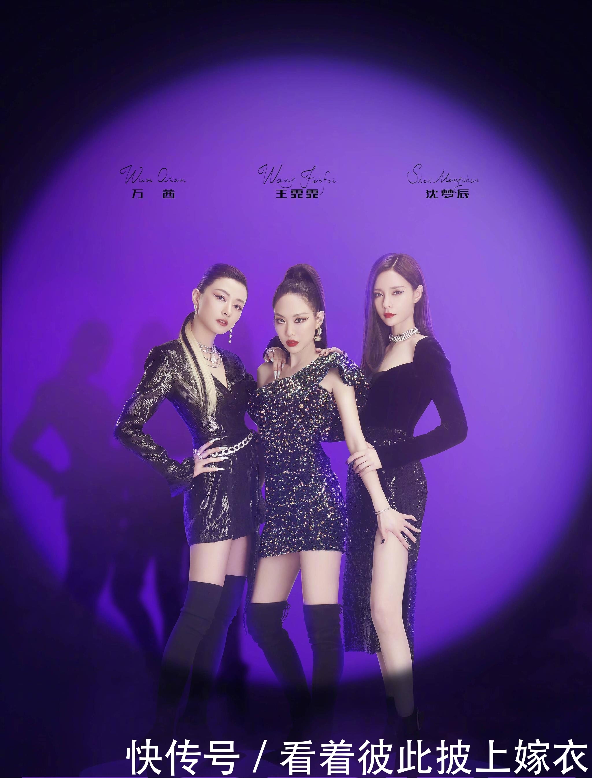 乘风破浪|《乘风破浪的姐姐》二公完毕,几家欢喜几家愁