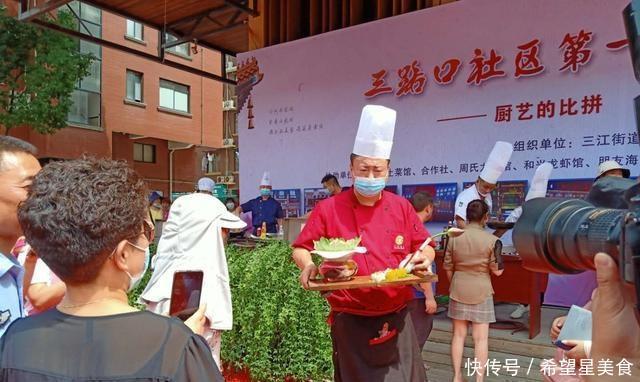 餐厅|首届美食文化节在金华开发区三江街社区举行