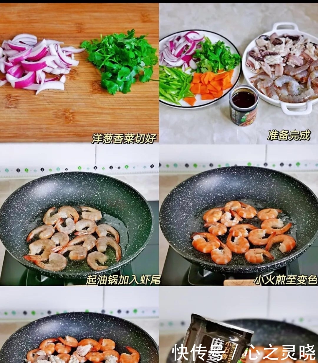 腐调味料|家庭版麻婆鱿鱼,无敌下饭,好吃到光!