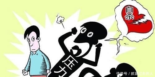 冲动|压力与冲动自杀