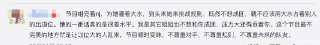 乘风破浪|《乘风破浪》大烂尾,300多小时训练成假唱,宁静拿第一却被狙击