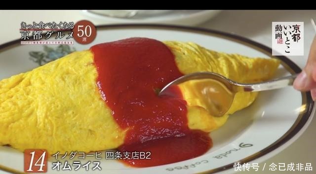 美食|京都人最爱的20家美食店指南!