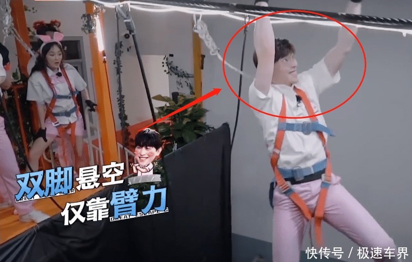  索道|邓伦节目悬空过高空索道，看清他手臂的肌肉状态，有无台本很显然