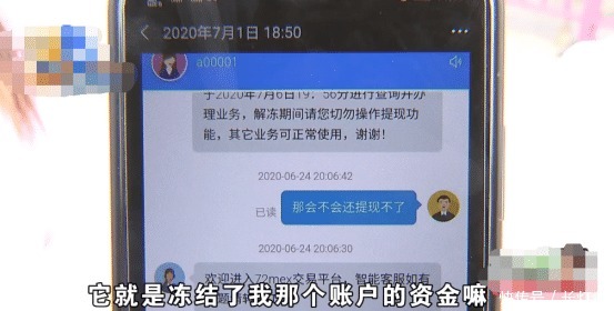  网恋|网恋男友送99朵玫瑰，女子感动叫老公，不料掉进杀猪盘损失50万！